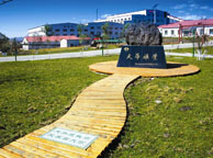 酒泉天华矿业集团