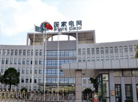 酒泉国家电网宁夏分公司